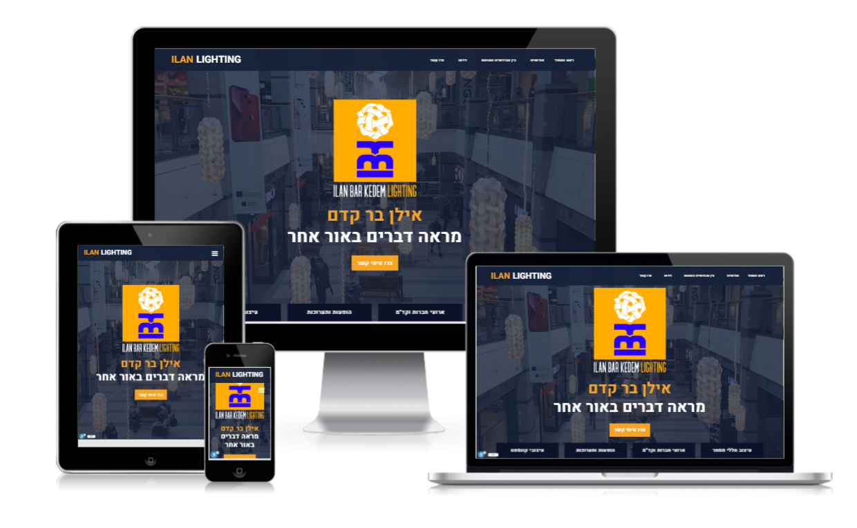 אילן בר קדם