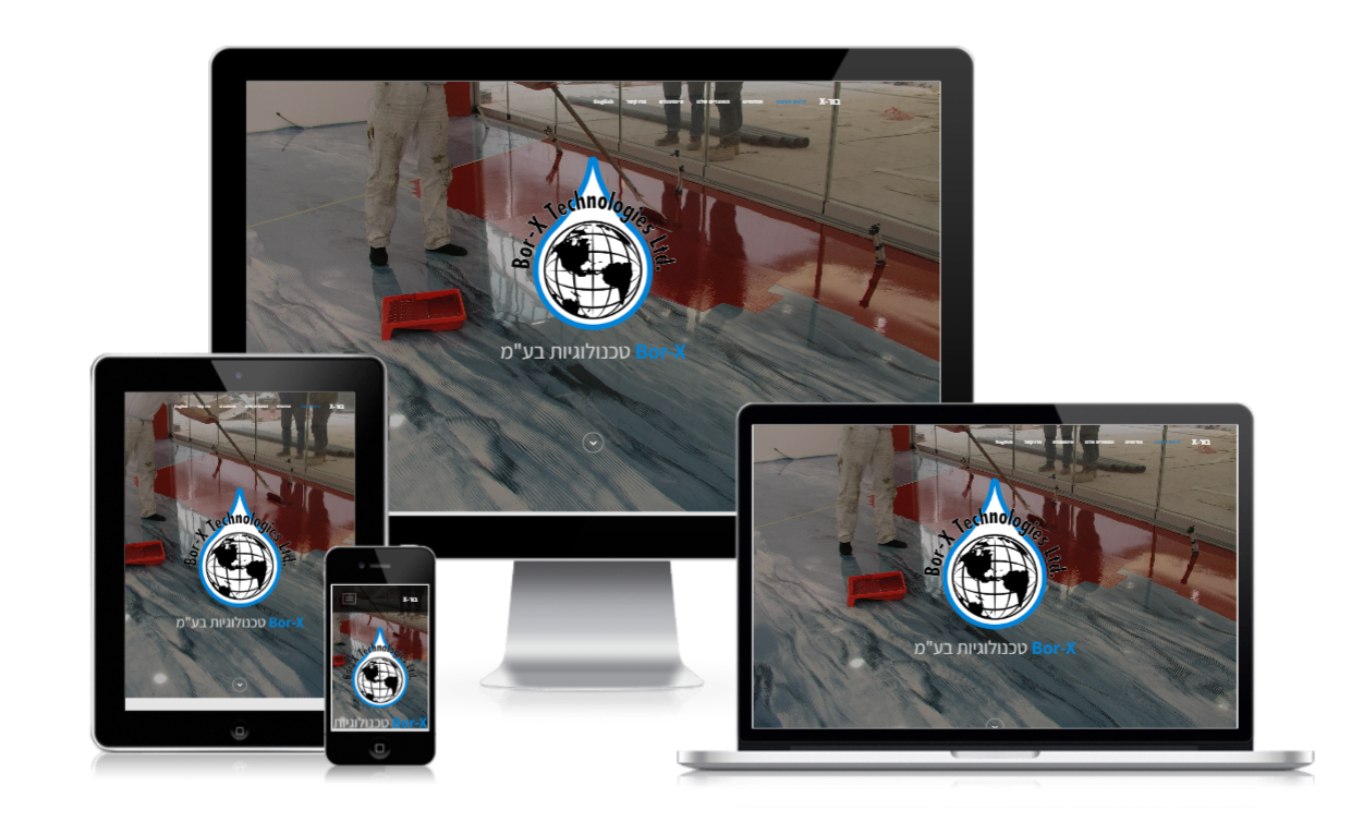 Bor-X טכנולוגיות בע"מ
