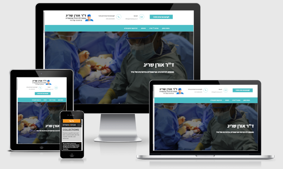 ד"ר אורן שריג